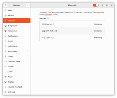 How to install and activate bluetooth driver of Ubuntu 22.04 on ASUS PRIME X870-P WIFI-CSM mother board